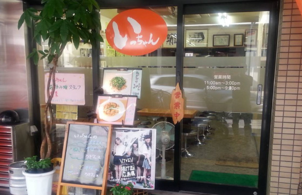 広島駅新幹線口から徒歩10分！広島の味を手軽に食べられます